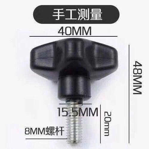 叉车水箱盖板 螺钉螺丝塑料手柄螺栓合力杭叉龙工手拧螺栓2-3.5吨