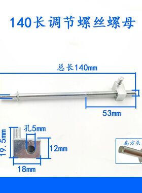 佳世博405电链锯导板链条松紧前后调节器螺母5016电链锯调节螺丝