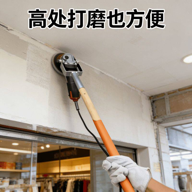 新品角磨机支架磨光机延长杆角磨机直立打磨辅助工具五金改装工具