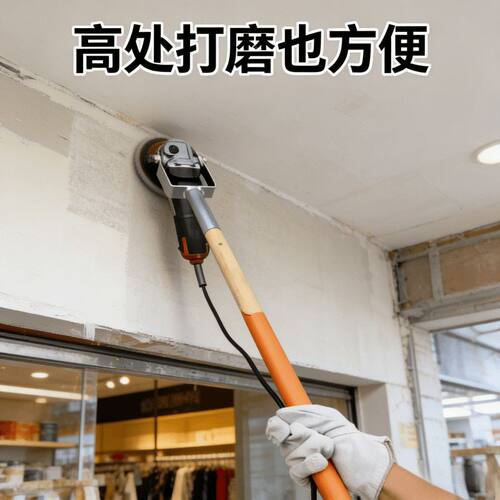 新品角磨机支架磨光机延长杆角磨机直立打磨辅助工具五金改装工具