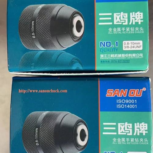 三欧全金属10mm-13mm棘轮自锁夹头电钻螺纹夹头3/8-1/2款