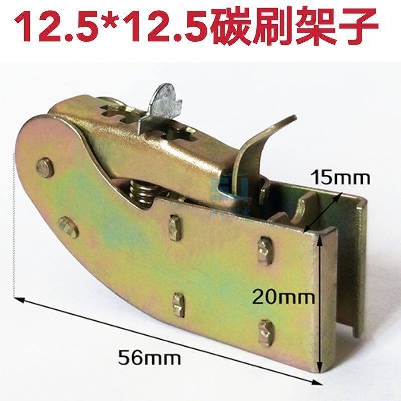 发电机碳刷架不锈钢刷握 8*10恒压簧支架12*12卡簧架子电机配件图片
