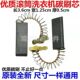 优质适用大多数滚筒洗衣机配件工具 金属石墨弹簧碳刷芯 马达电机