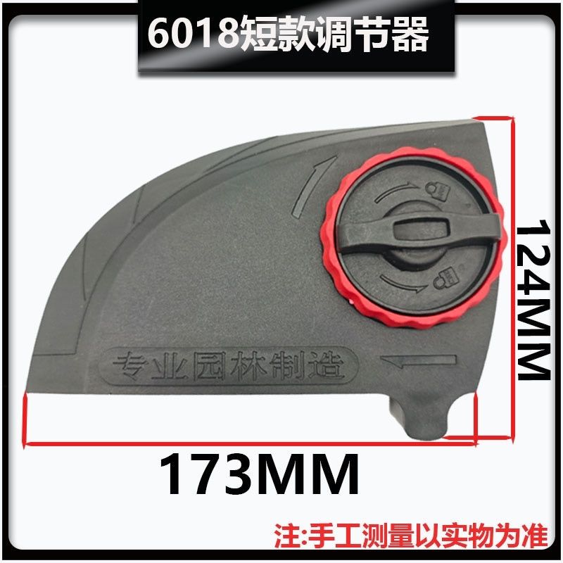 配5016电链锯调节边盖6018链条锯边盖 链条导板外壳405调节器配件
