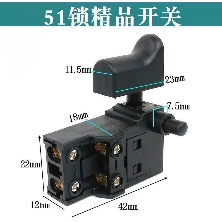 包邮东城云石机开关110石材切割机带锁4100特价配件原装通用型优