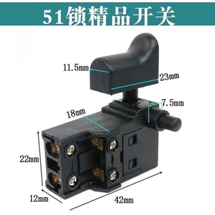 配件原装 东城云石机开关110石材切割机带锁4100特价 通用型优 包邮