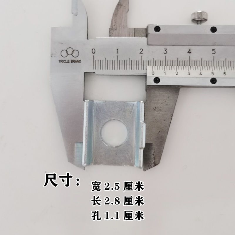 儿童自行车辅助轮定位片侧边单支撑方片副轮限定垫片后轮固定卡位