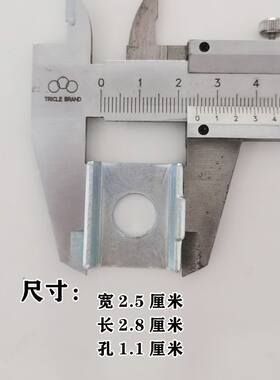 儿童自行车辅助轮定位片侧边单支撑方片副轮限定垫片后轮固定卡位