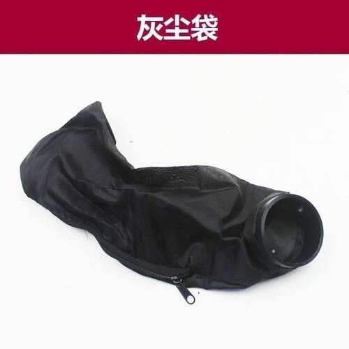 大艺充电锂电交流电吹风机集尘袋鼓风机电脑清灰吹灰吸尘除尘配件