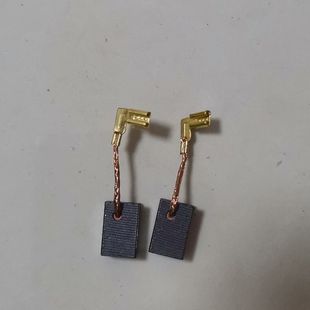 博大g21-100角磨机专用碳刷原厂配件角向磨光机碳刷配件6*9*13