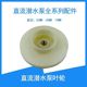 直流潜水泵ZQB塑料叶轮电动车水泵直流潜水泵配件12V24V48V60V72V