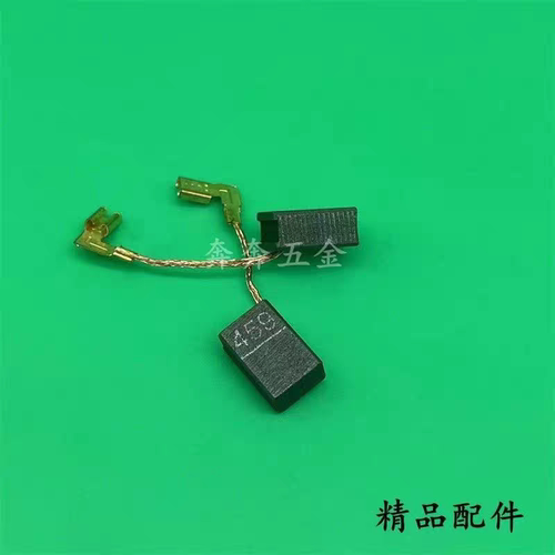 适配MAKITA牧钿GA4030角磨机碳刷GA4031GA4530磨光机电刷精品配件