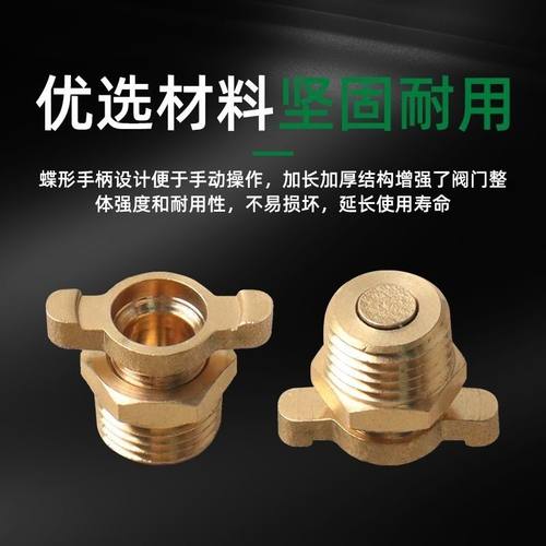 空压机打气泵放水螺丝小型空气压缩机存储气罐放水开关阀门排水阀