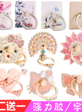 手机扣指环扣女创意单手指环支架环指金属手机壳扣环强力粘多功能