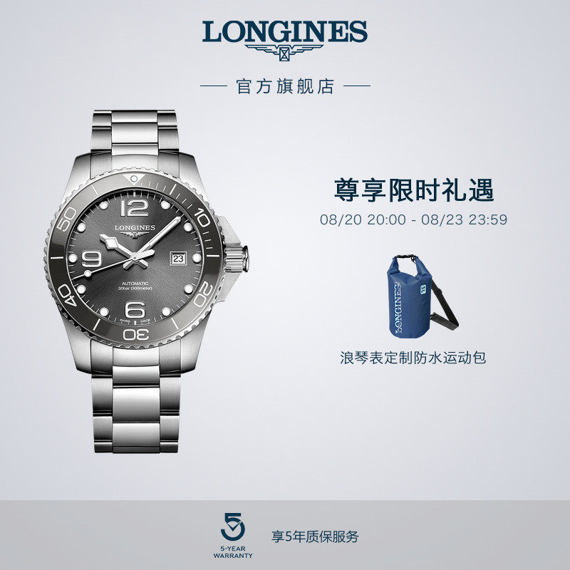 商品详情图片