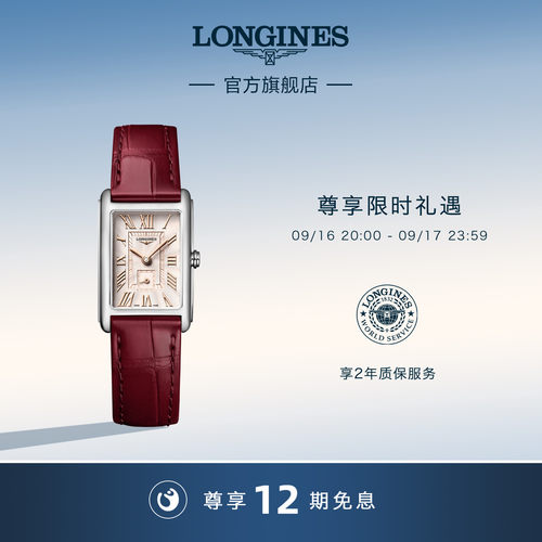 黛绰维纳系列女士手表小方表正品