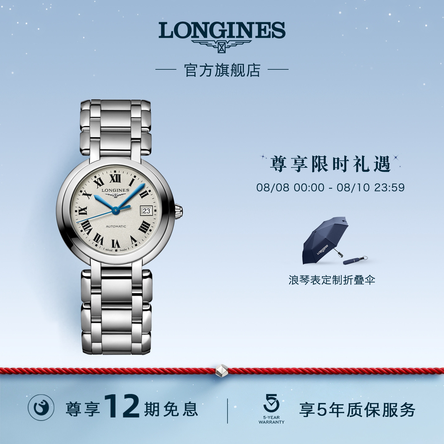 商品图