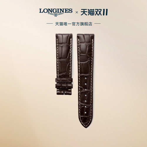 浪琴名匠男表带官网复古表带表扣