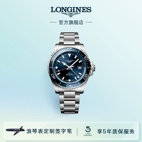 于适同款康卡斯潜水系列机械表