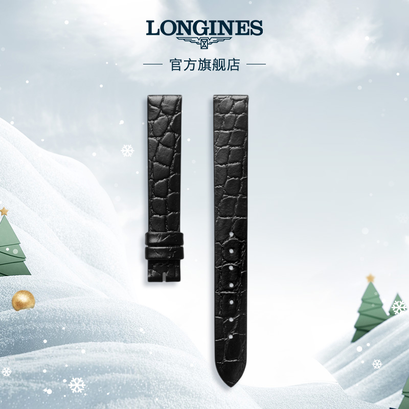 浪琴真皮表带多种表扣搭配