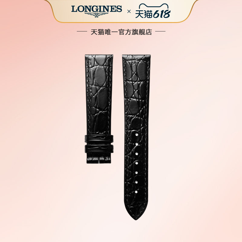 浪琴时尚系列律雅系列真皮表带瑞士手表表带多种表扣可选 官方