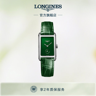 Longines浪琴官方黛绰维纳系列女石英手表线上专享矩形小方表