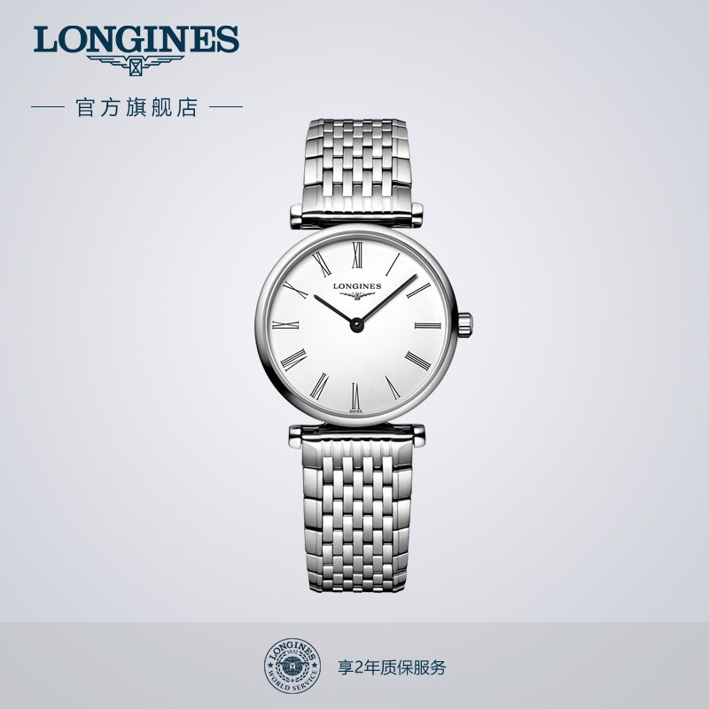 【赵丽颖同款】Longines浪琴官方正品嘉岚系列女士腕表瑞士官网