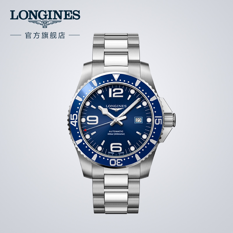 Longines浪琴 官方正品康卡