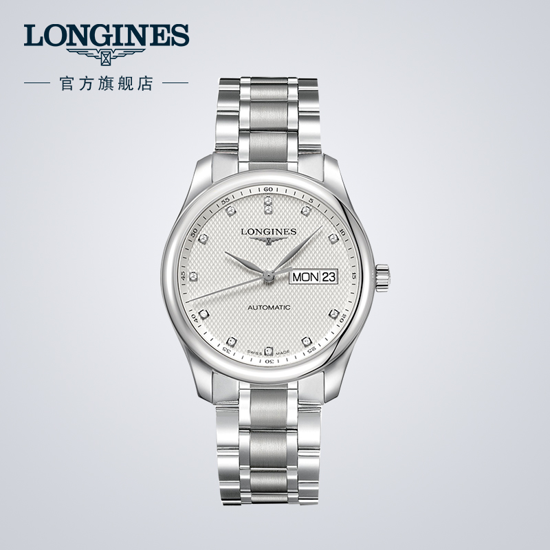 LonginesÀËÇٹٷ½ÕýÆ·Ãû½³ÏµÁлúе±íÏâ×ê¸ÖÁ´ÊÖ±íÄÐL27554776