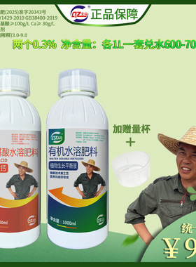 唐老师推荐全中正品两个0.3%