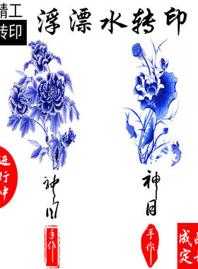 diy定做图案彩色打印纸工具浮漂