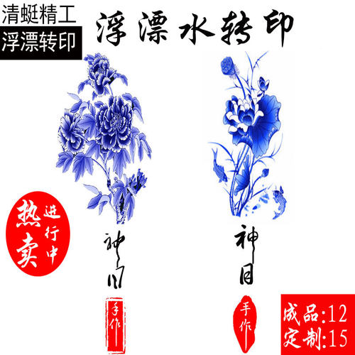 diy定做图案彩色打印纸工具浮漂
