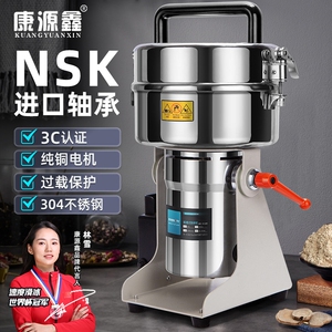 中药材粉碎机超细研磨中药打粉机