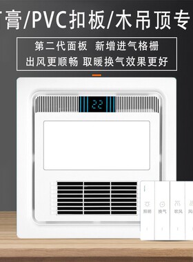塑料pvc扣板石膏竹木吊顶正方形
