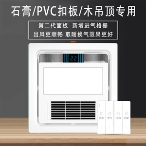 塑料pvc扣板石膏竹木吊顶正方形