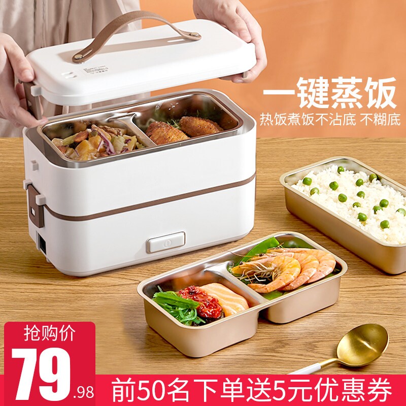 电蒸锅多功能家用小型电蒸笼多层舍蒸煮一体饭迷你插电单人双层宿
