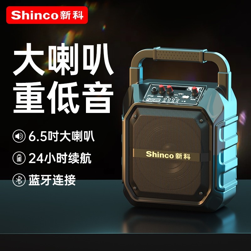 蓝牙音箱便携式手提广场舞户外k响家用无线高音质小型低音炮歌音