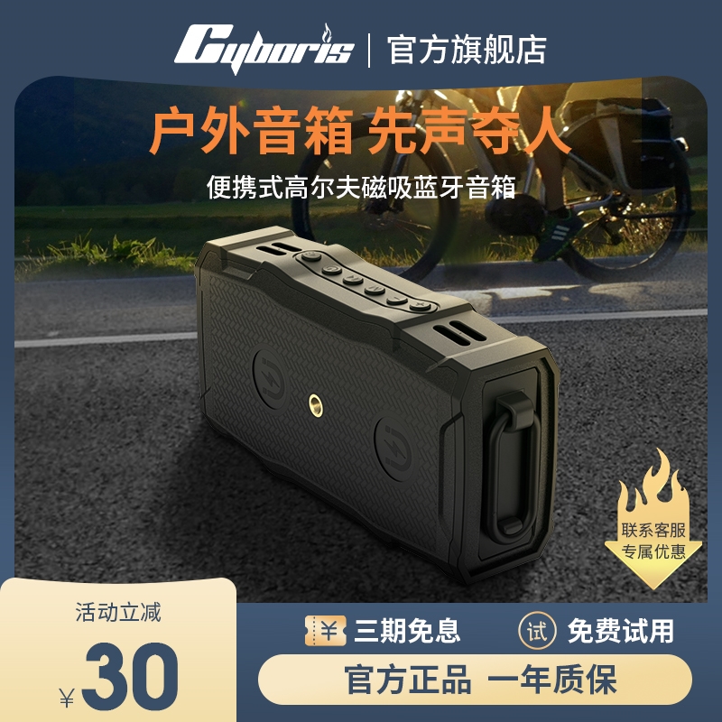 蓝牙音响多功能手电筒一体机户外