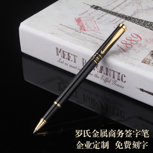 金属商务中性笔高颜值男士高档办公签字笔黑色滚珠式水性笔可刻字