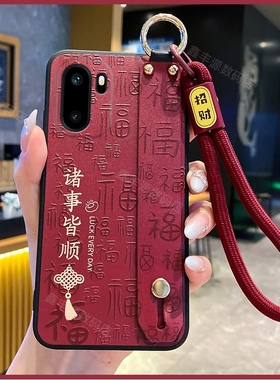 适用一加ace6手机壳1加aec6保护硅胶套PLQ110腕带支架全包手腕绳防摔软一加ACE5支架pro男女至尊版新款高级感