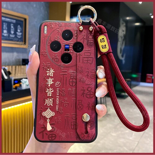 新款手腕绳腕带支架保护壳中国风