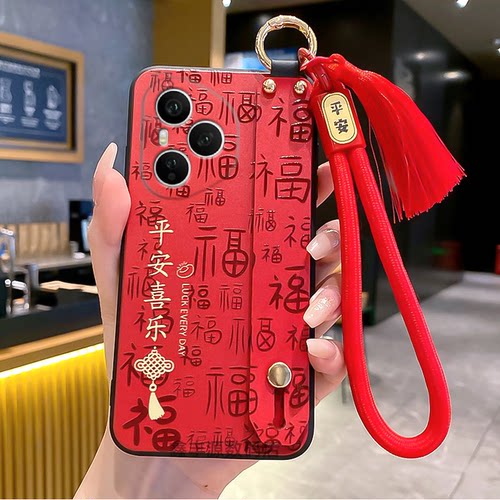 新款腕带支架保护壳全包防摔手绳