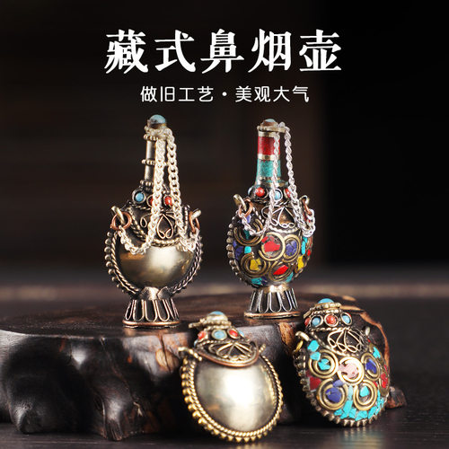 尼泊尔手工镶嵌鼻烟壶西