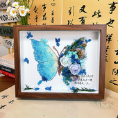 diy手工水晶干花蝴蝶相框摆件全套材料包送男女朋友创意生日礼物