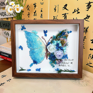 diy手工水晶干花蝴蝶相框摆件全套材料包送男女朋友创意生日礼物