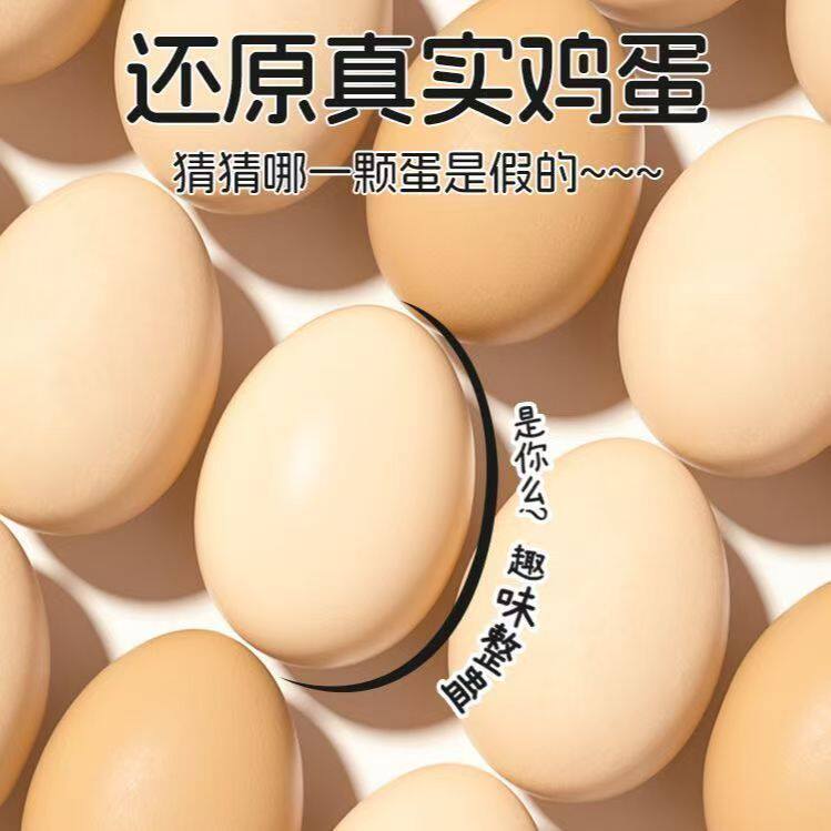 木制实心仿真鸡蛋模型过家家假蛋益智创意手绘彩蛋可涂鸦整蛊玩具