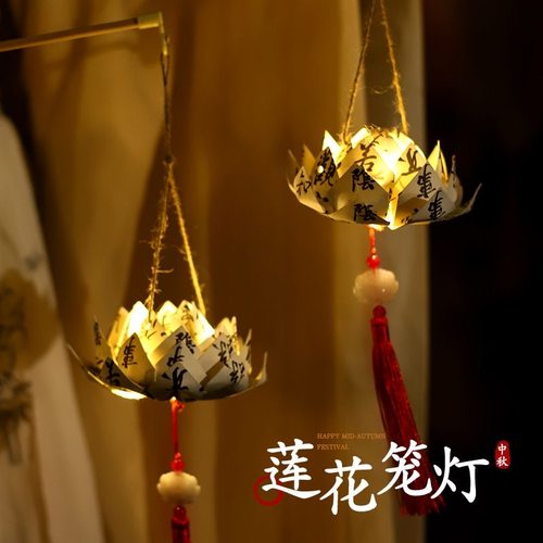 古风荷花手提灯材料包