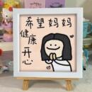 ins浪漫治愈解压钻石绣创意礼物 diy手工母亲节礼物钻石画粘钻新款