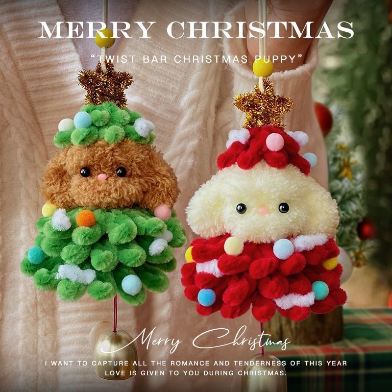 扭扭棒毛绒小狗挂件材料包