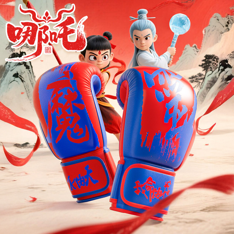 九日山+儿童拳套+男女童拳套图片